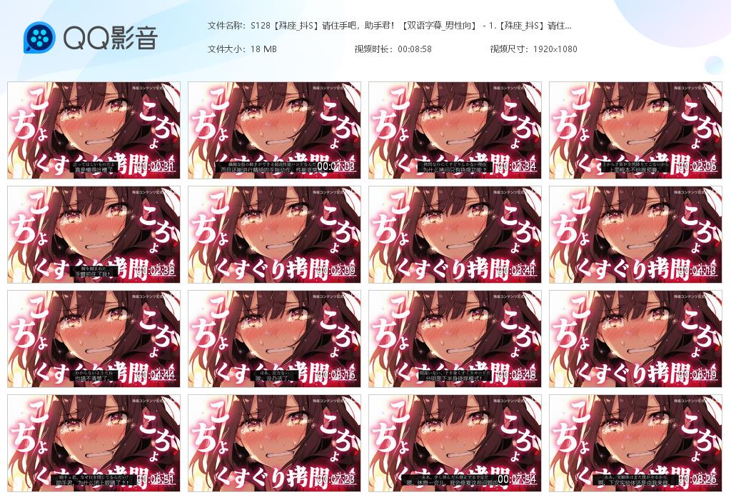 S128【殊座_抖S】请住手吧，助手君！[20260921-125056].jpg