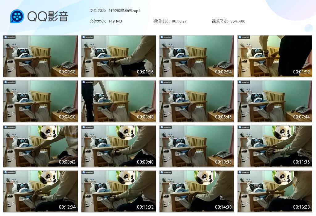 S192熊猫原创[20260929-153300].jpg