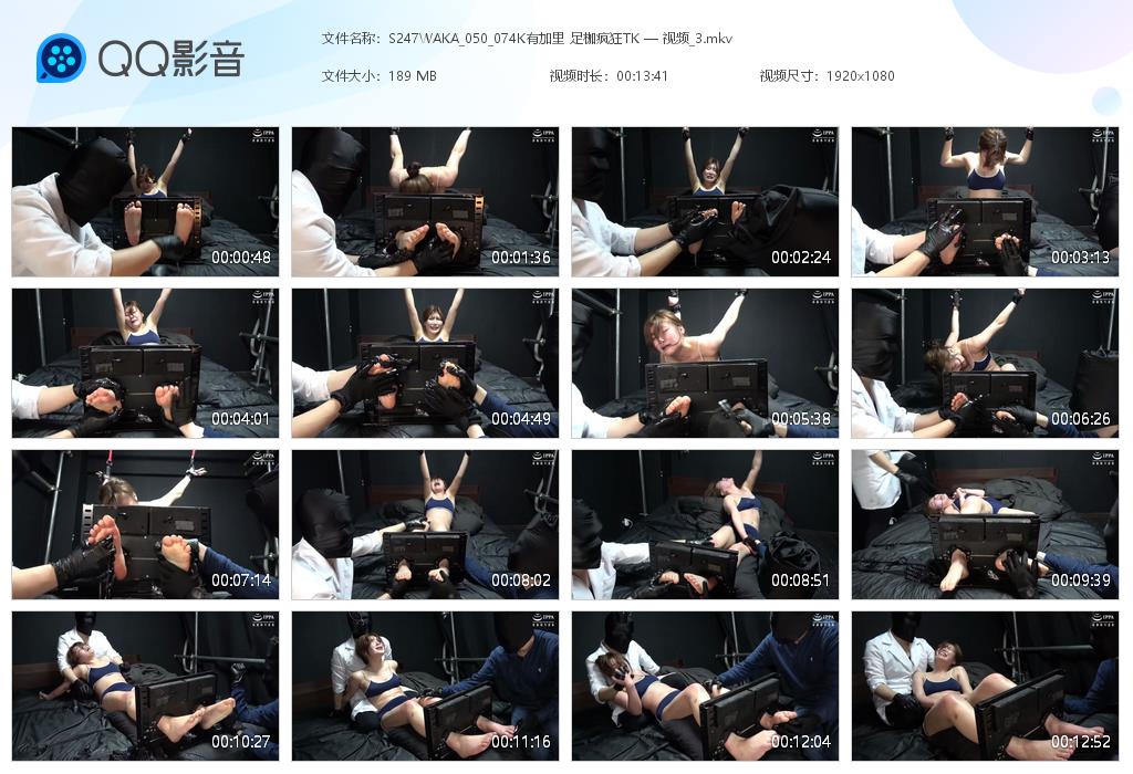 S247WAKA_050_074K有加里[20261008-113315].jpg
