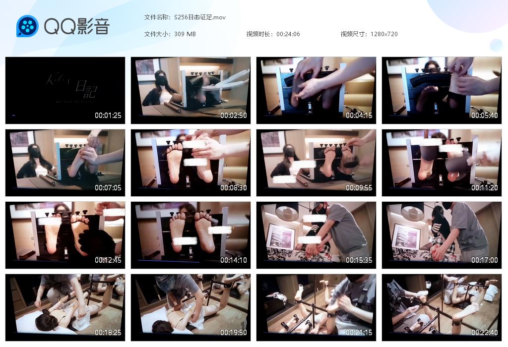 S256目击证足[20261008-113655].jpg