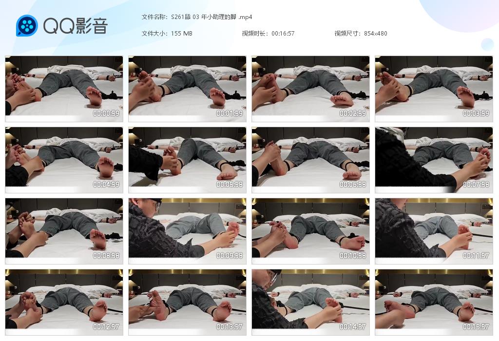 S261舔 03 年小助理的脚 [20261008-113916].jpg