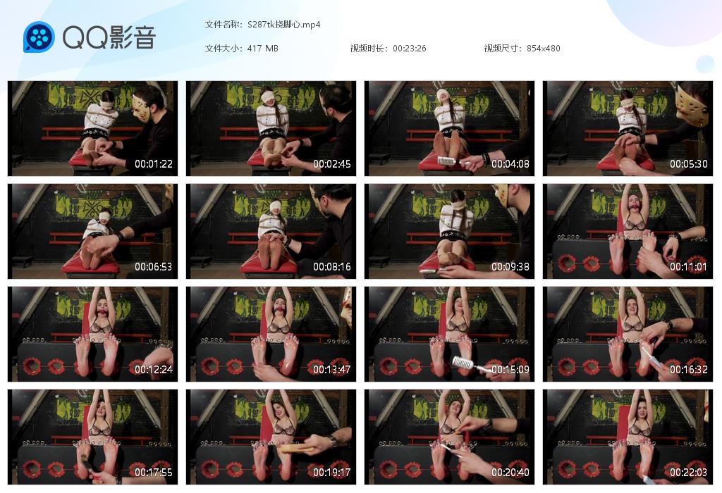 S287tk挠脚心[20261013-163654].jpg