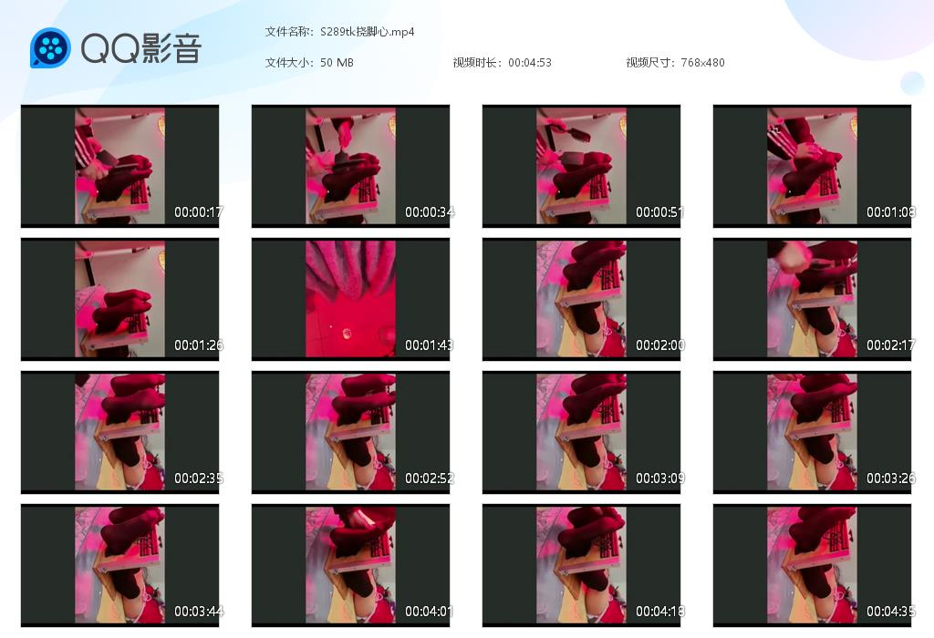 S289tk挠脚心[20261014-102022].jpg