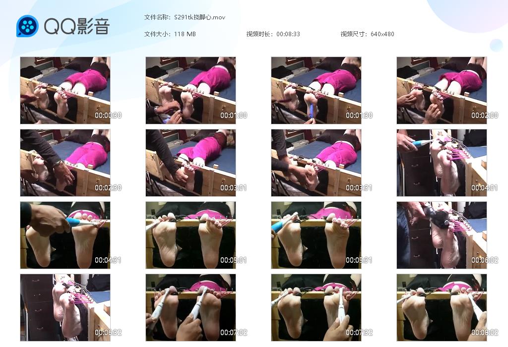 S291tk挠脚心[20261014-102118].jpg