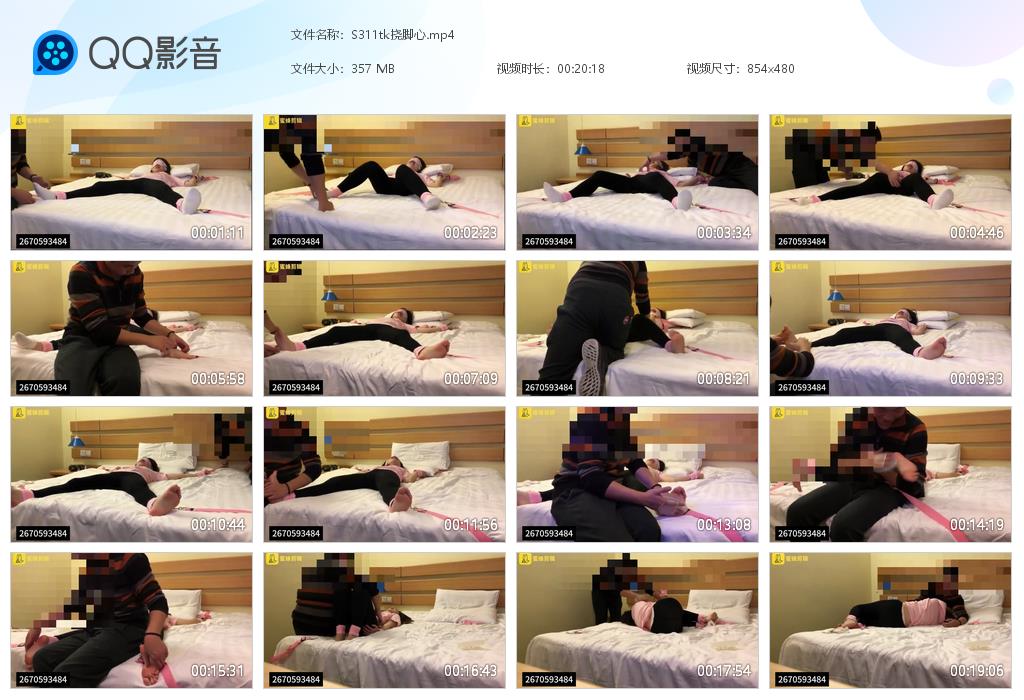 S311tk挠脚心[20261021-102118].jpg