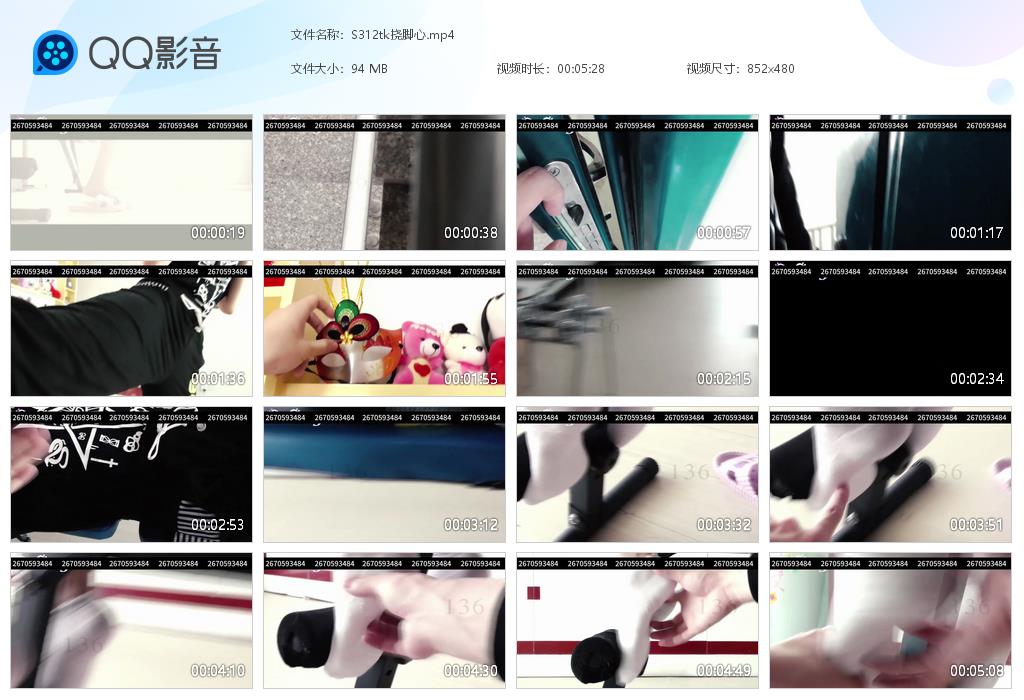 S312tk挠脚心[20261022-091742].jpg