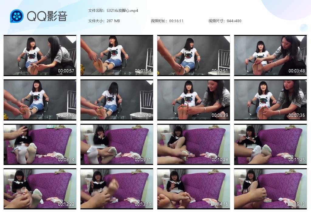 S321tk挠脚心[20261023-105614].jpg