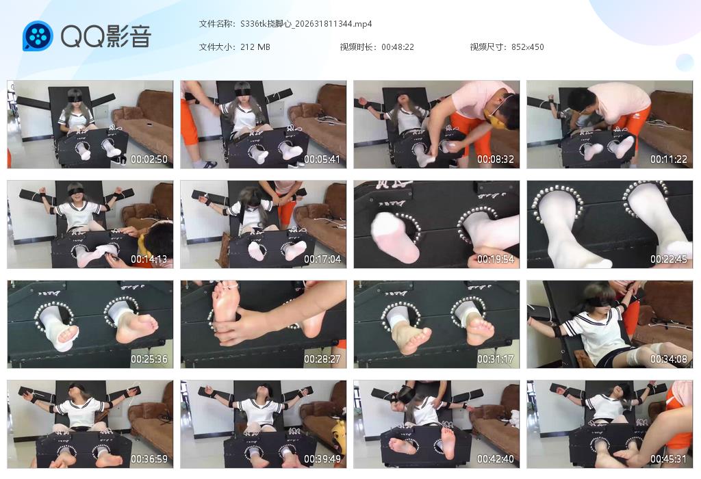 S336tk挠脚心_2026318113[20261023-114920].jpg