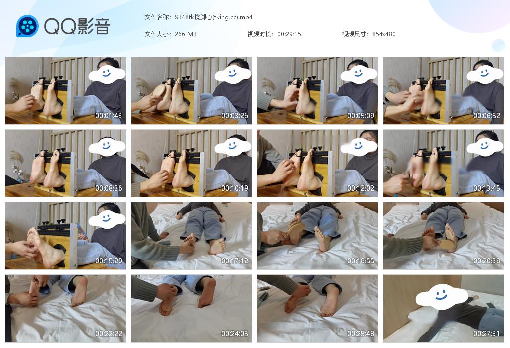 S348tk挠脚心(tking[20261026-092526].jpg