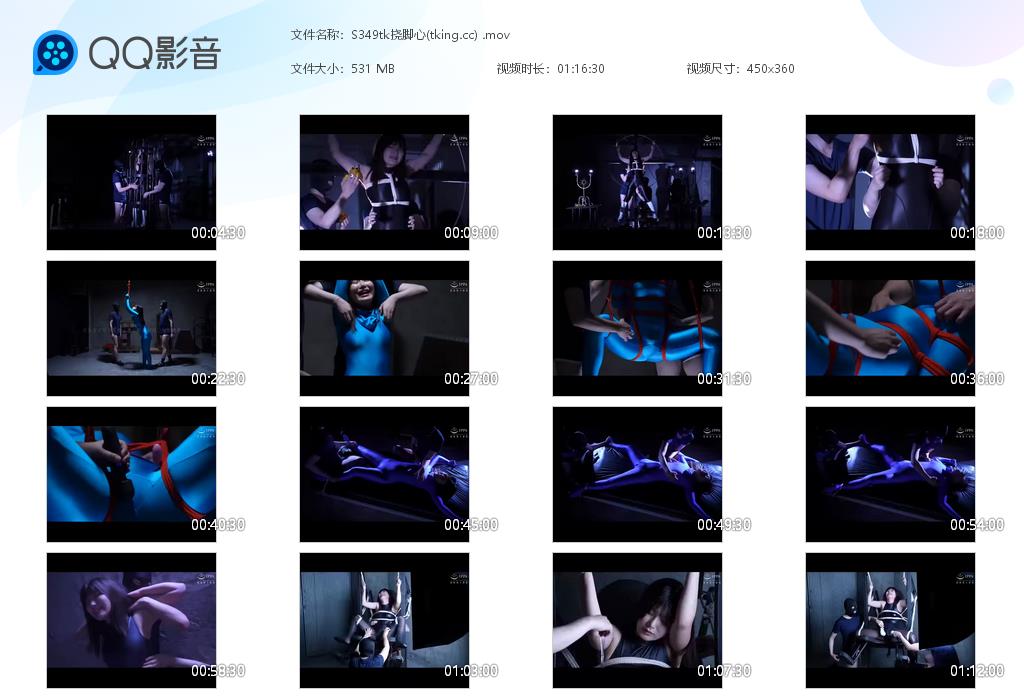 S349tk挠脚心(tking[20261026-092551].jpg