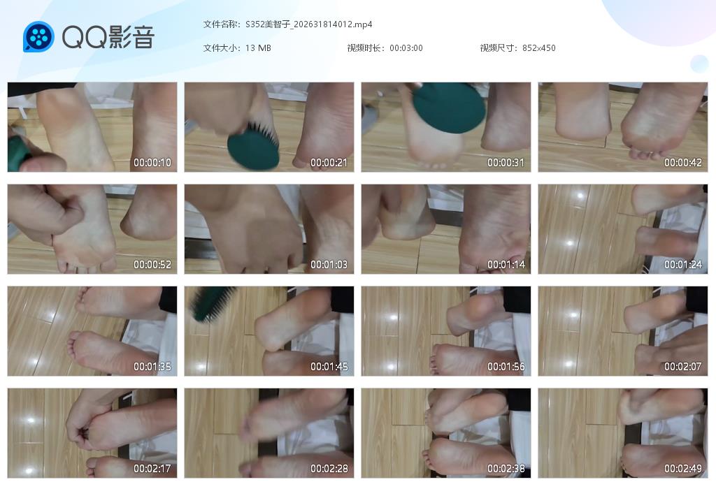 S352美智子_202631814012[20261026-163759].jpg