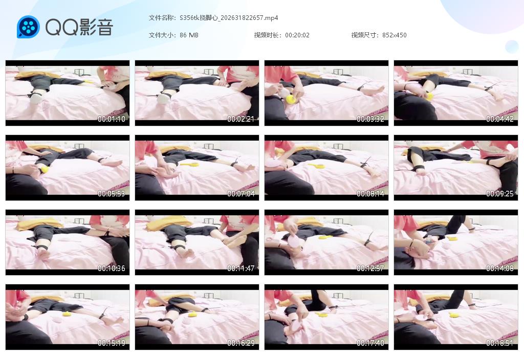 S356tk挠脚心_2026318226[20261027-164604].jpg