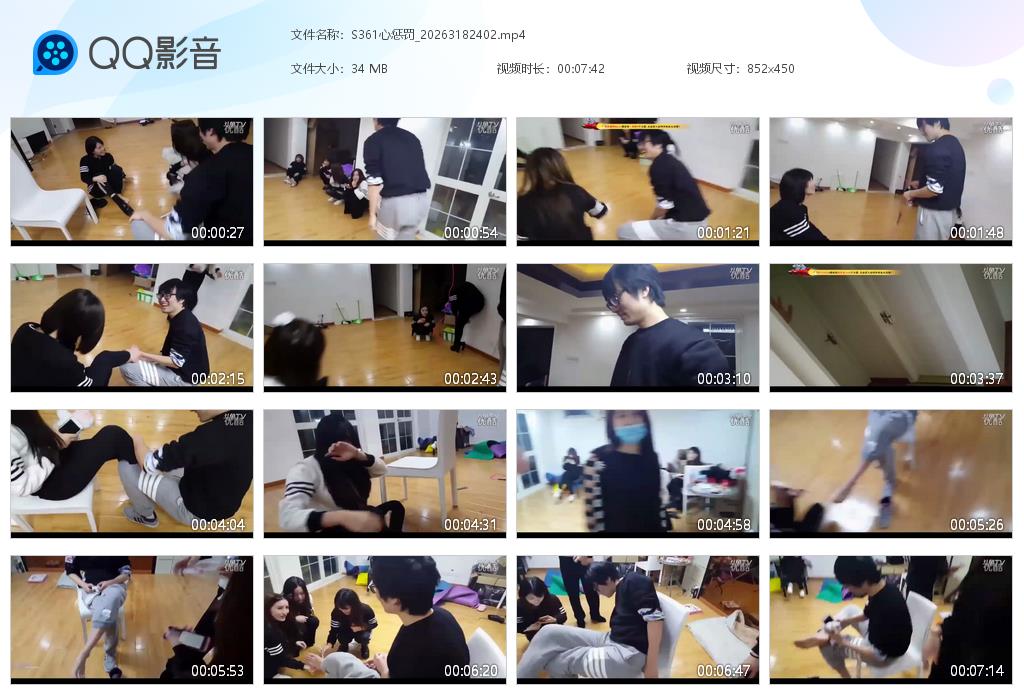 S361心惩罚_20263182402[20261029-093856].jpg