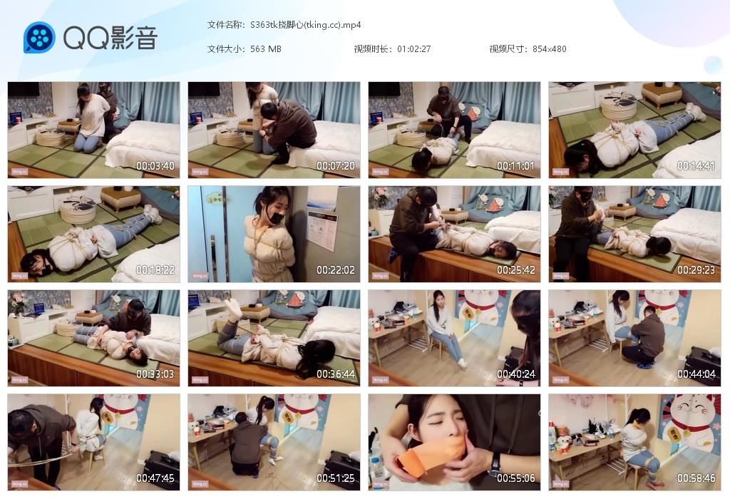 S363tk挠脚心(tking[20261030-092249].jpg